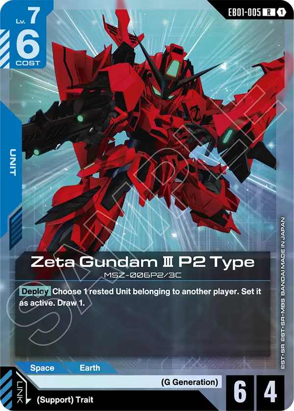 Zeta Gundam III P2 Type EB01-005