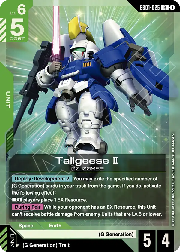 Tallgeese II EB01-025