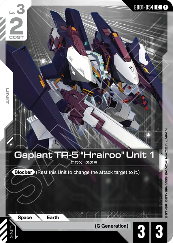 Gaplant TR-5 ""Hrairoo"" Unit 1 EB01-054