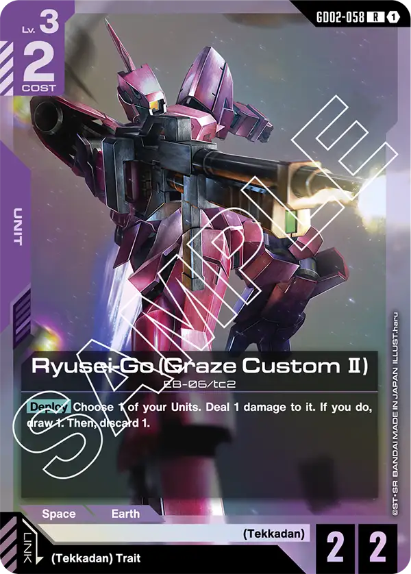 Ryusei-Go (Graze Custom II) GD02-058