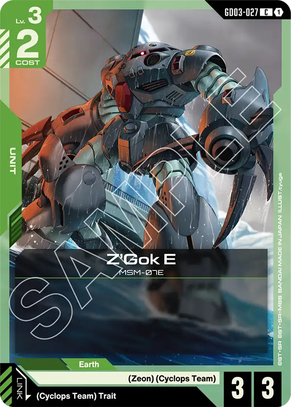 Z'Gok E GD03-027