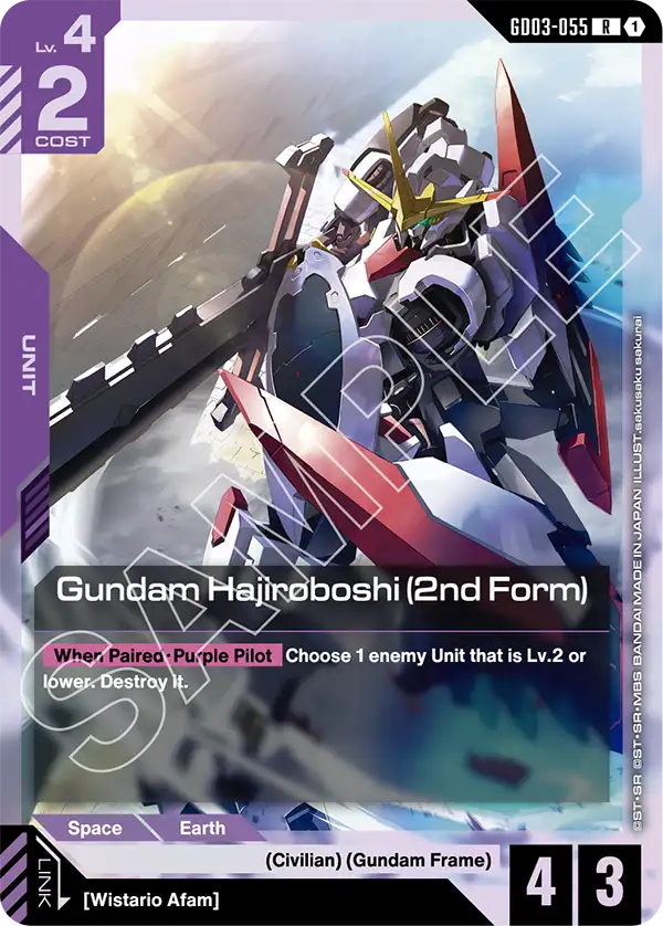 Gundam Hajiroboshi (""nd Form) GD03-055