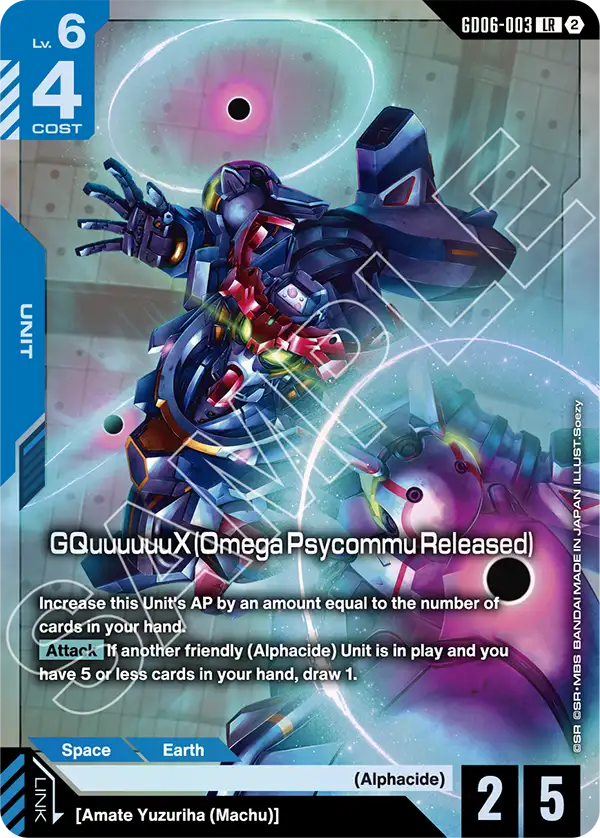 GQuuuuuuX (Omega Psycommu Released) GD06-003