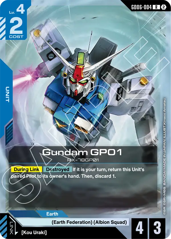 Gundam GP01 GD06-004