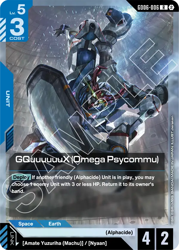 GQuuuuuuX (Omega Psycommu) GD06-006