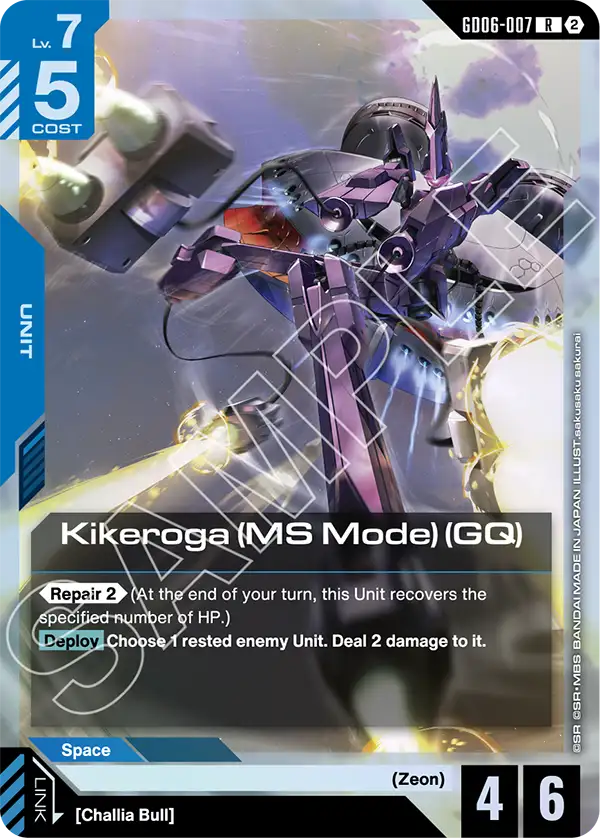 Kikeroga (MS Mode) (GQ) GD06-007