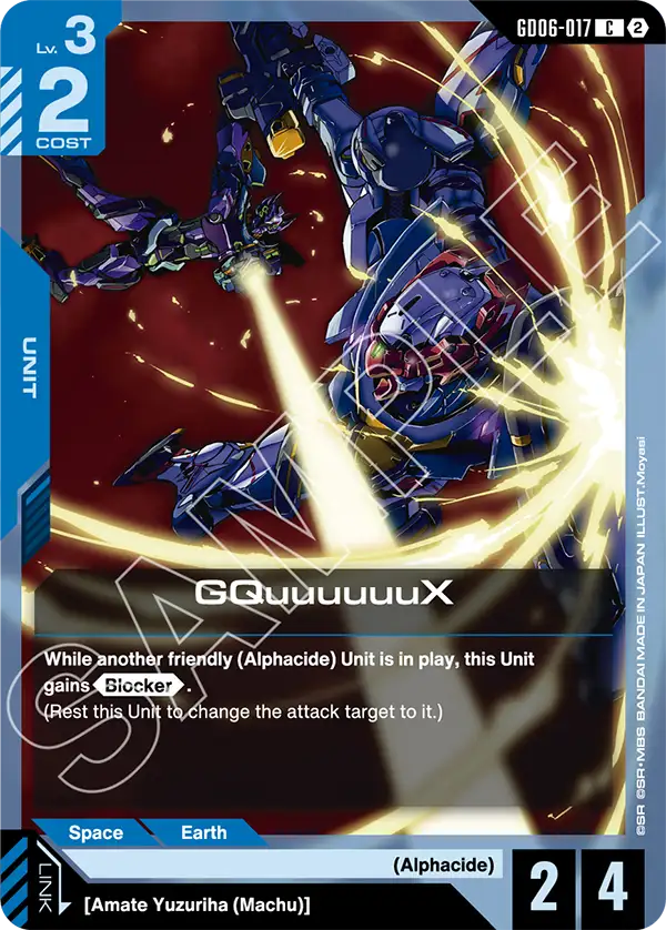 GQuuuuuuX GD06-017