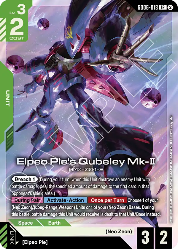 Elpeo Ple's Qubeley Mk-Ⅱ GD06-018