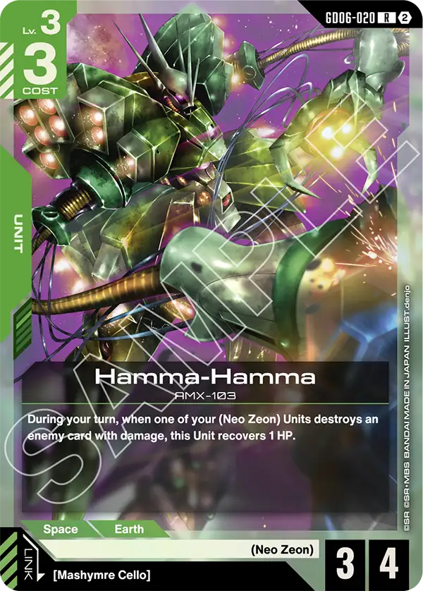 Hamma-Hamma GD06-020