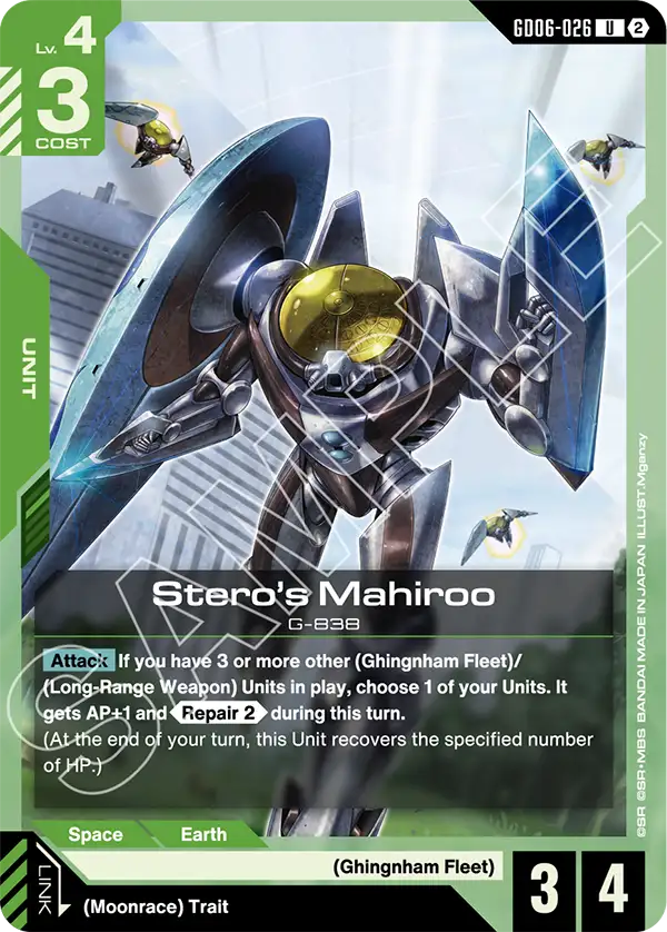 Stero's Mahiroo GD06-026