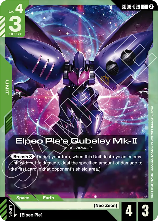 Elpeo Ple's Qubeley Mk-Ⅱ GD06-029