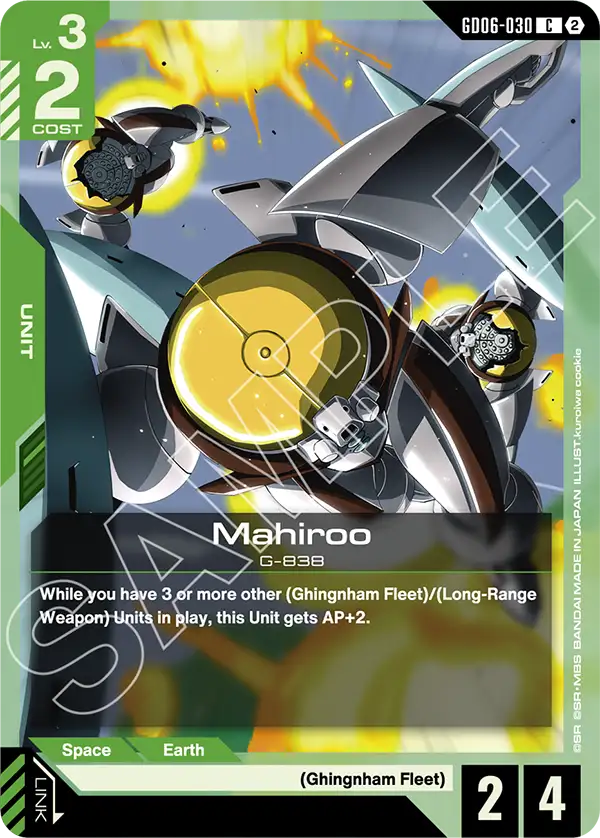 Mahiroo GD06-030