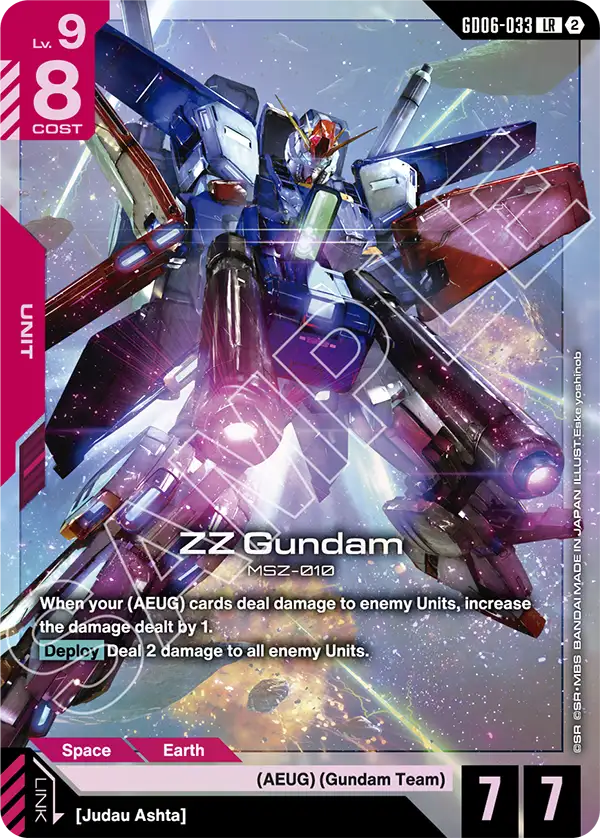 ZZ Gundam GD06-033