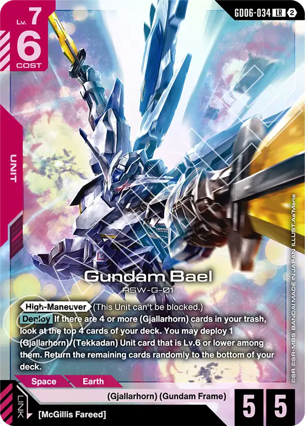 Gundam Bael GD06-034