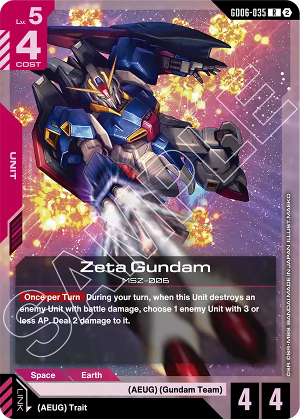 Zeta Gundam GD06-035