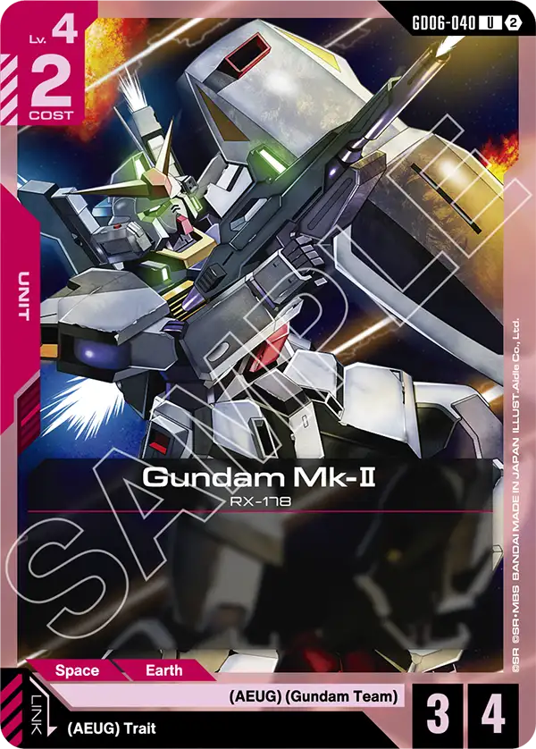 Gundam Mk-Ⅱ GD06-040