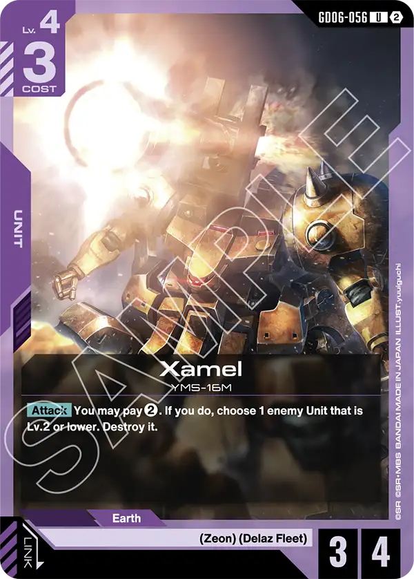 Xamel GD06-056