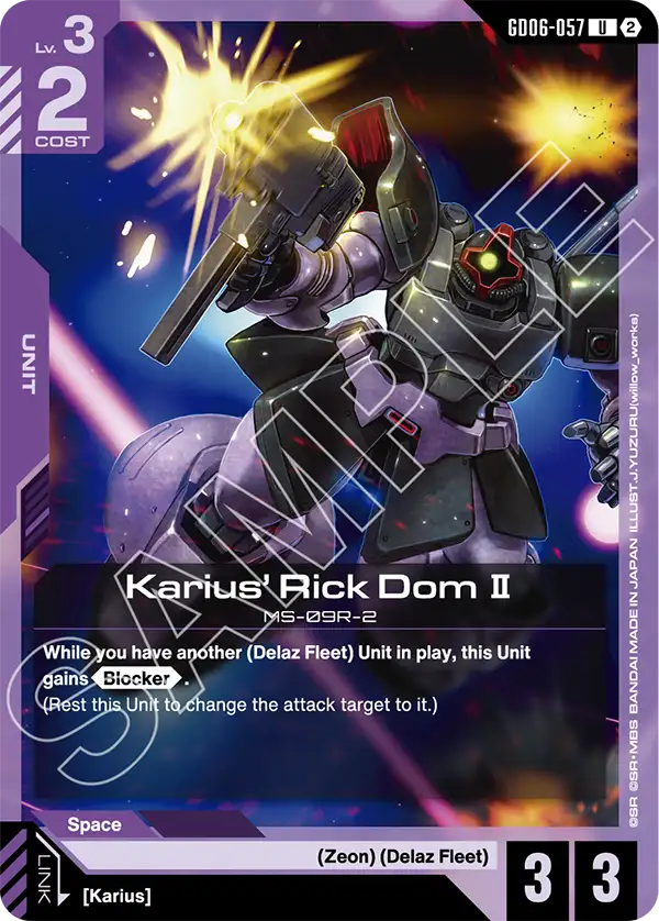 Karius' Rick Dom Ⅱ GD06-057
