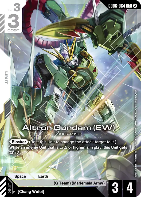 Altron Gundam (EW) GD06-064