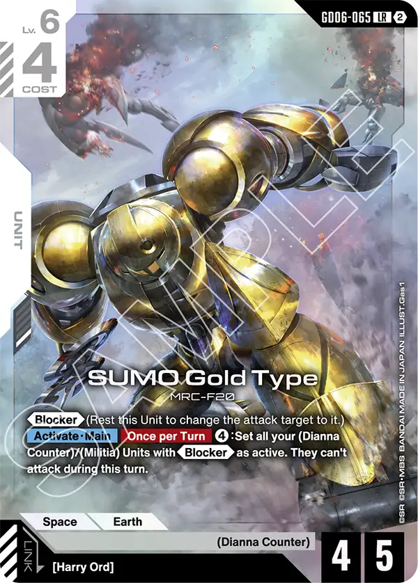 SUMO Gold Type GD06-065