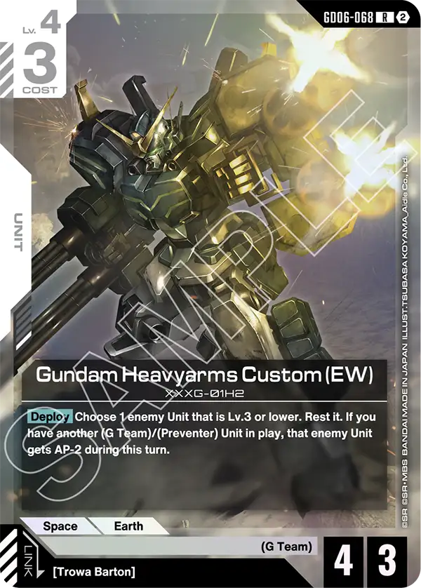 Gundam Heavyarms Custom (EW) GD06-068