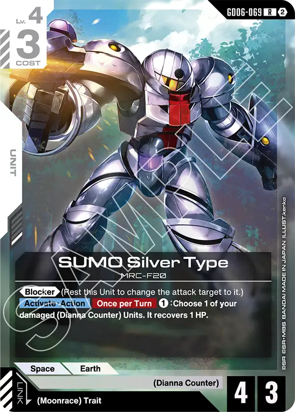 SUMO Silver Type GD06-069