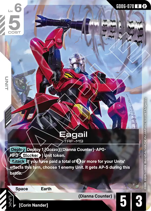 Eagail GD06-070