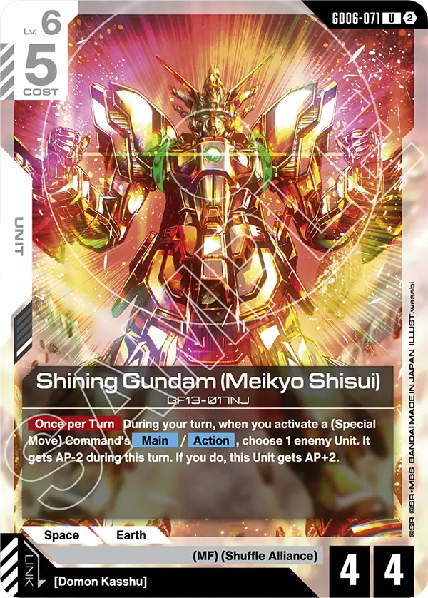 Shining Gundam (Meikyo Shisui) GD06-071