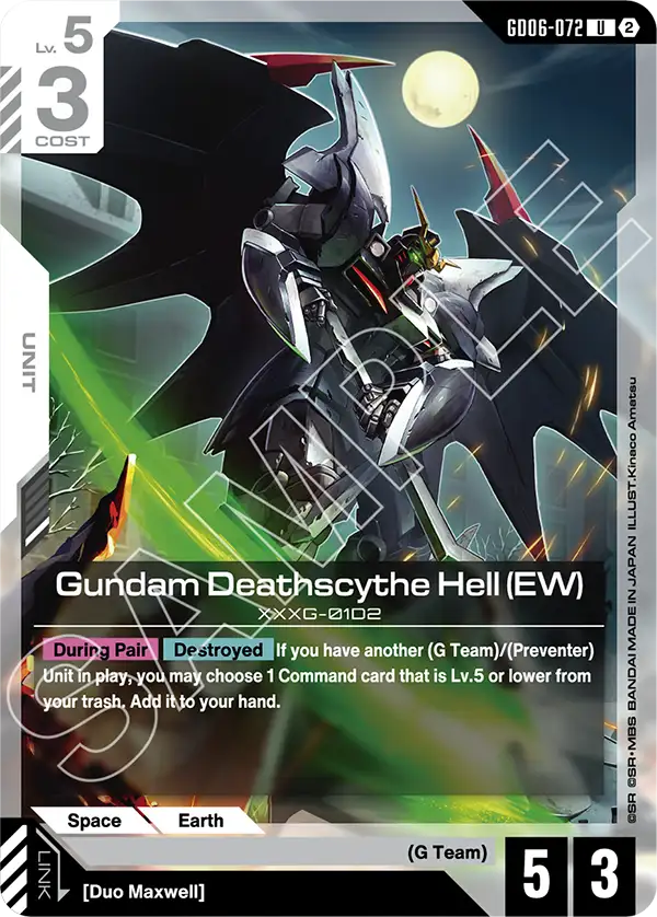 Gundam Deathscythe Hell (EW) GD06-072