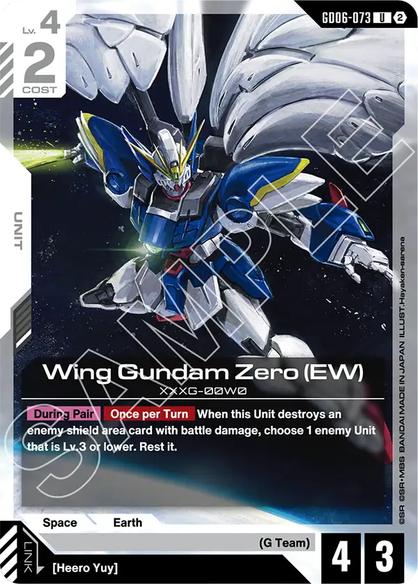Wing Gundam Zero (EW) GD06-073