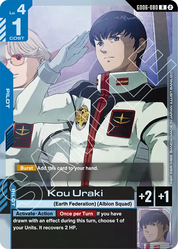 Kou Uraki GD06-080