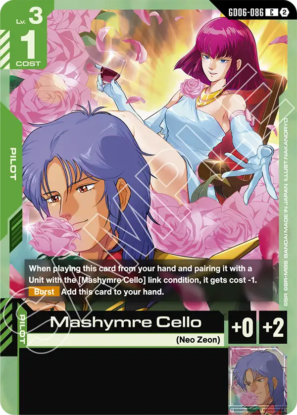 Mashymre Cello GD06-086