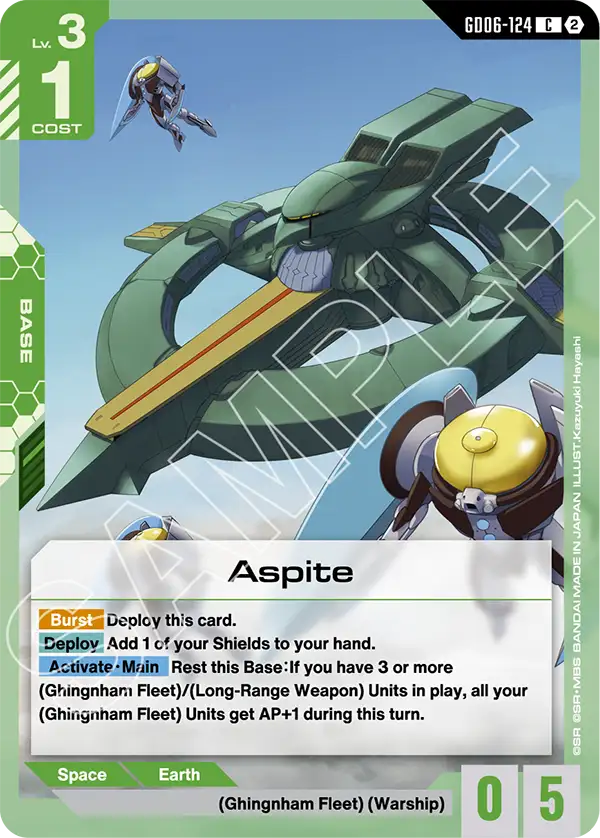 Aspite GD06-124