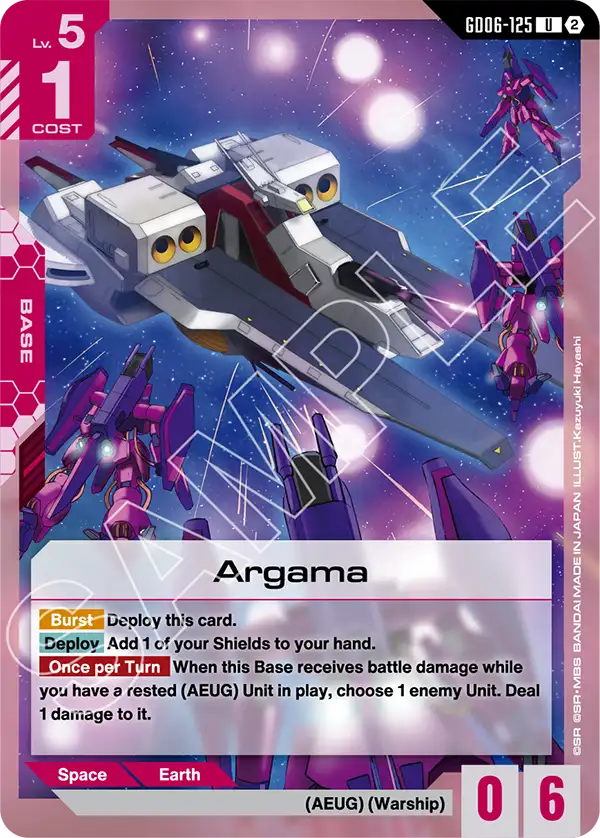 Argama GD06-125