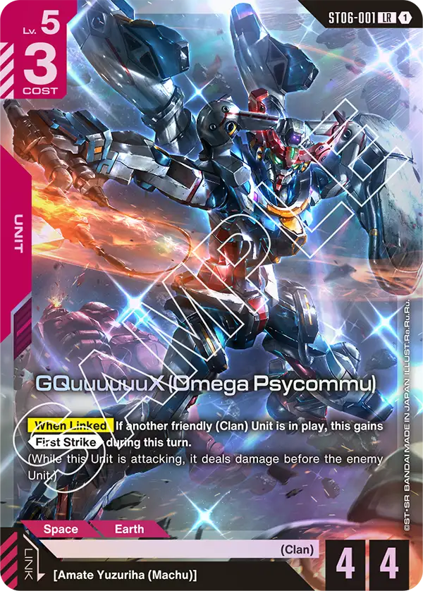 GQuuuuuuX (Omega Psycommu) ST06-001