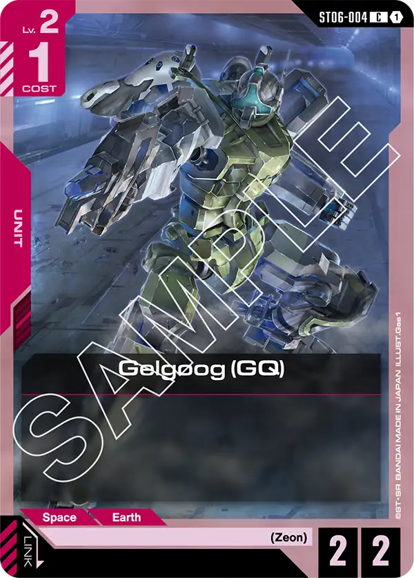 Gelgoog (GQ) ST06-004