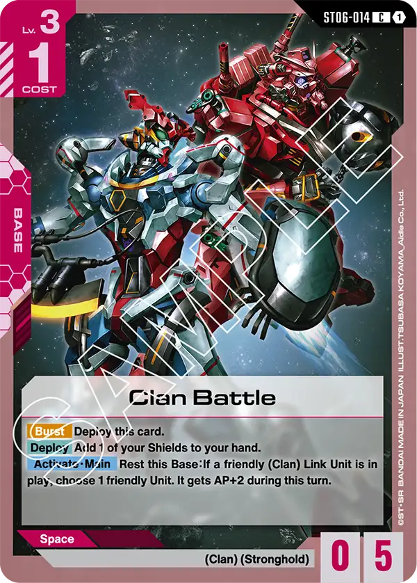 Clan Battle ST06-014