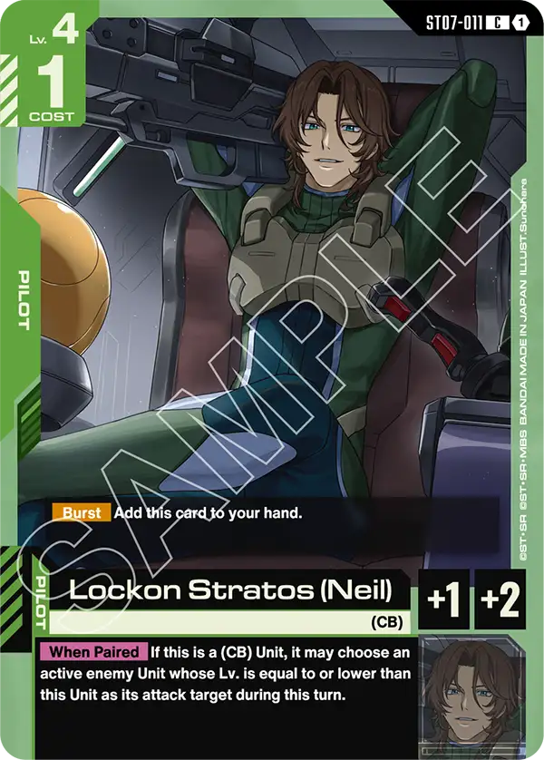 Gundam Dynames ST07-011