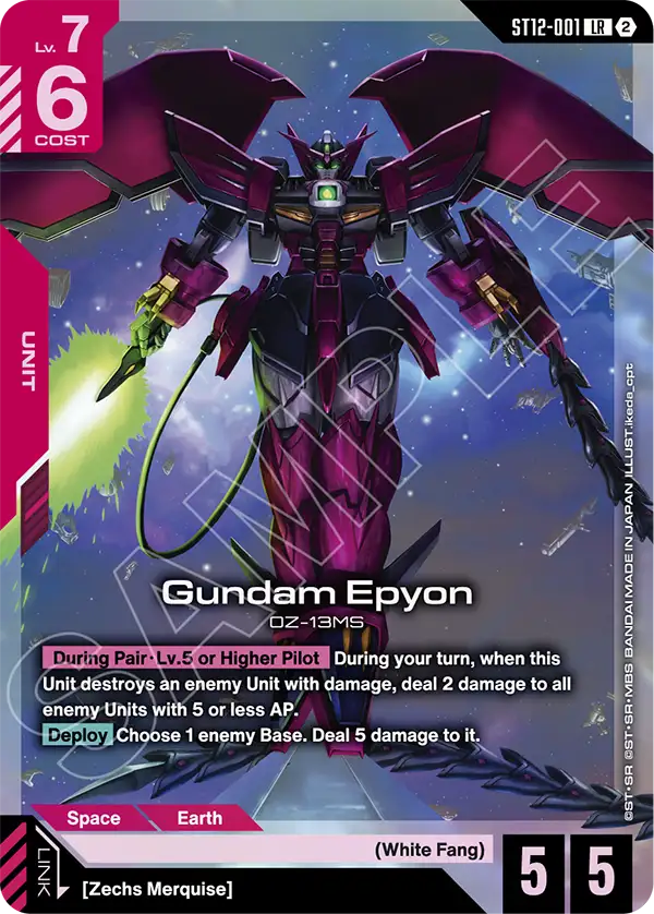 Gundam Epyon ST12-001