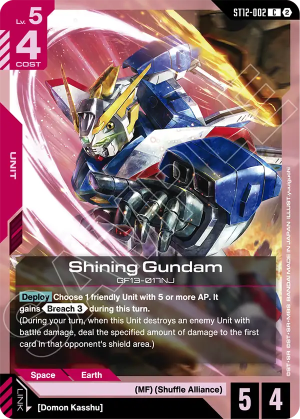 Shining Gundam ST12-002