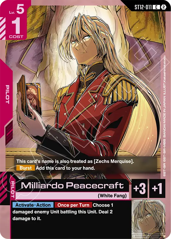 Milliardo Peacecraft ST12-011