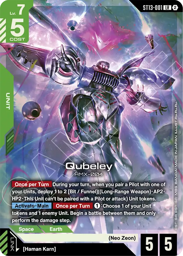 Qubeley ST13-001