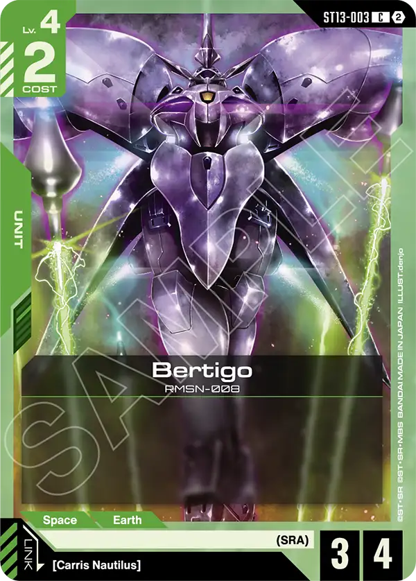 Bertigo ST13-003