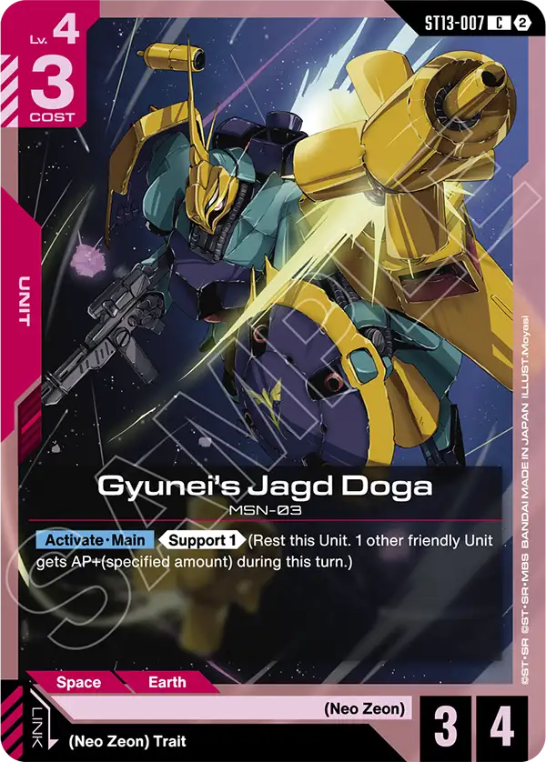 Gyunei's Jagd Doga ST13-007