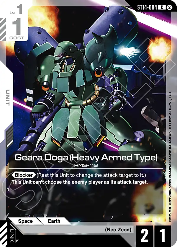 Geara Doga (Heavy Armed Type) ST14-004