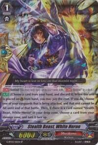 Stealth Beast, White Heron [G Format] G-BT03/S11EN
