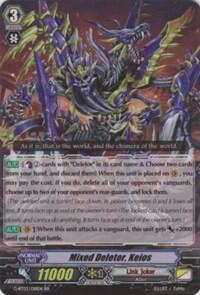 Mixed Deletor, Keios [G Format] G-BT03/018EN