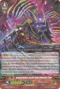 Ambush Demon Stealth Fiend, Ushimitsu Train [G Format] G-BT03/032EN
