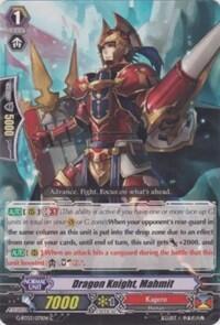 Dragon Knight, Mahmit [G Format] G-BT03/071EN