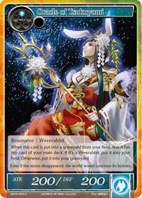 Oracle of Tsukuyomi MOA-028